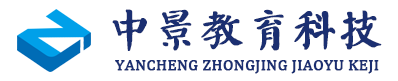 中景教育科技